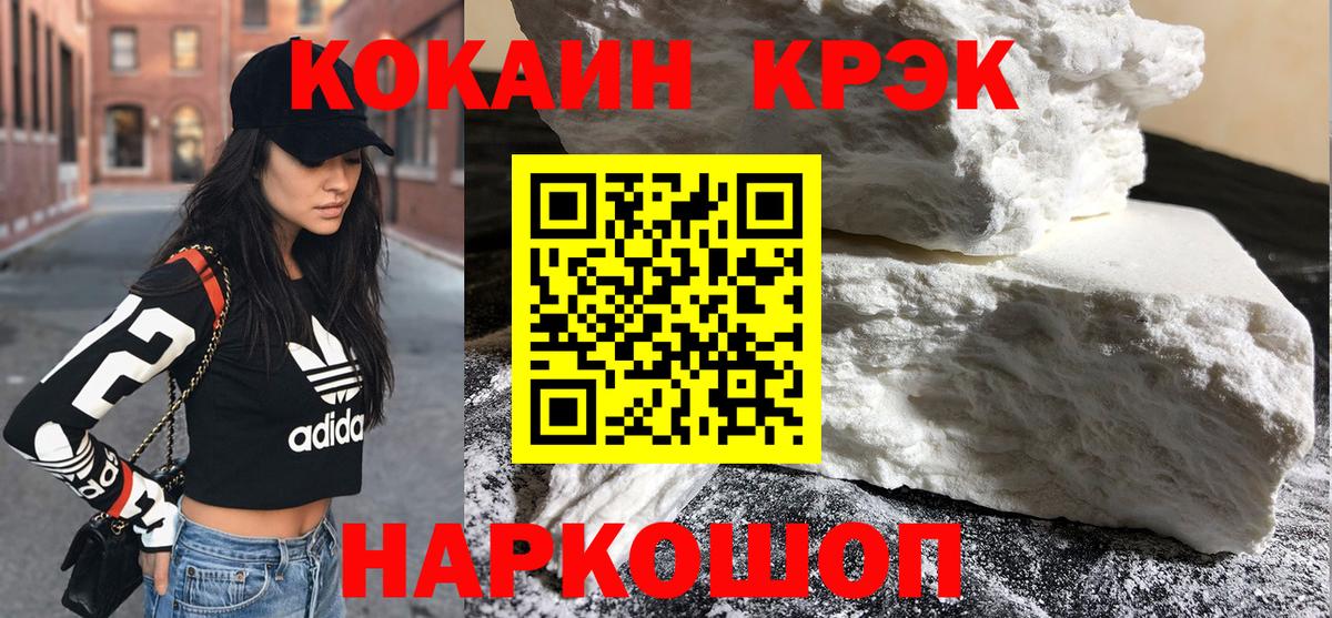 Cocaine 98% Шумерля