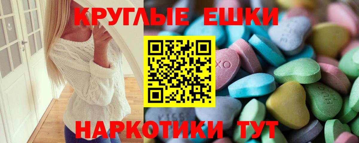 Ecstasy DUBAI Шумерля