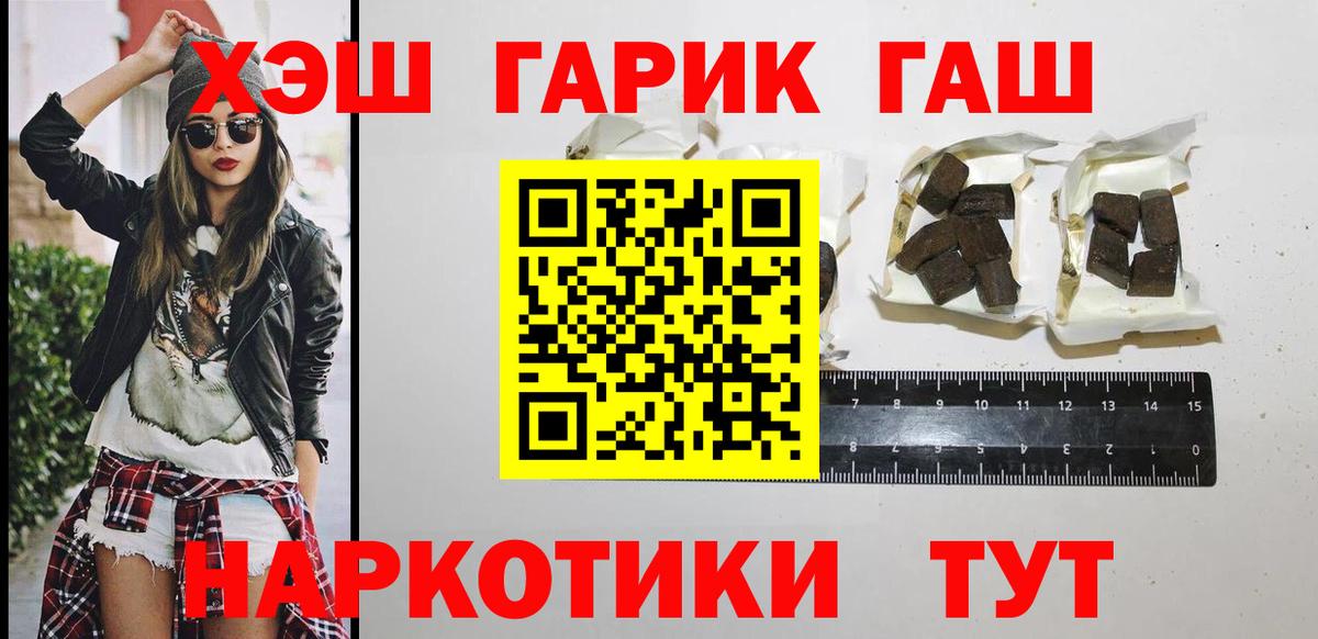 ГАШИШ Ice-O-Lator Шумерля