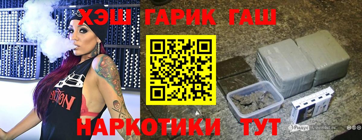 Шумерля  ГАШИШ Изолятор  цена наркотик  Вход с VPN  Гашиш VHQ  ГАШ 