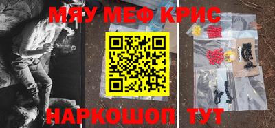 кокс Будённовск