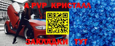 спайс Бузулук