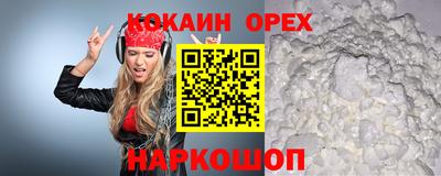 скорость Бугуруслан