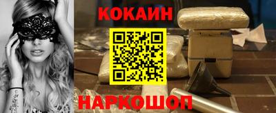 кокс Будённовск