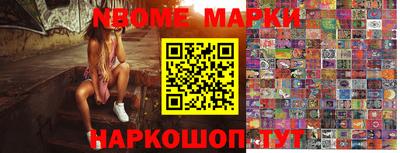 кокс Будённовск