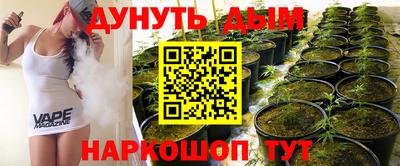 спайс Бузулук