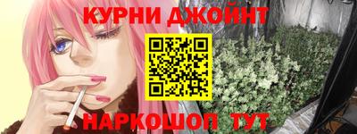 кокс Будённовск