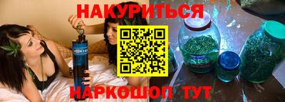спайс Бузулук