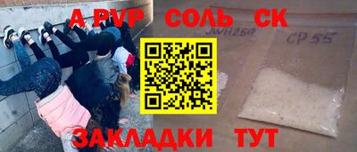 кокс Будённовск