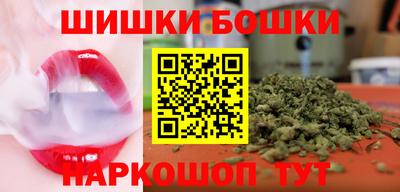 спайс Бузулук