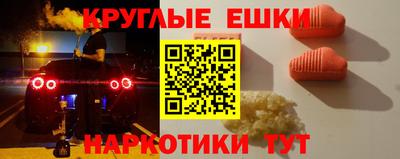 спайс Бузулук