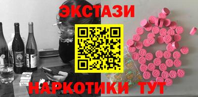 спайс Бузулук