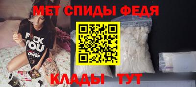 спайс Бузулук