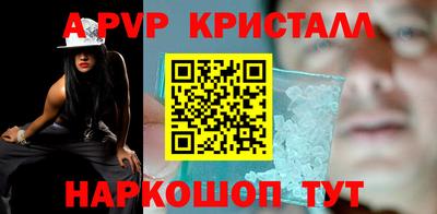 спайс Бузулук