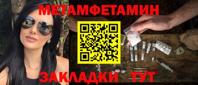 спайс Бузулук