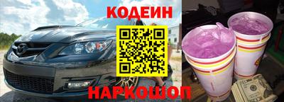 кокс Будённовск