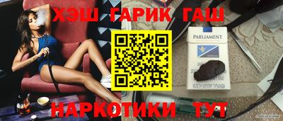 спайс Бузулук