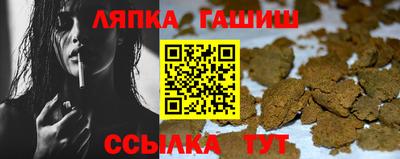 спайс Бузулук