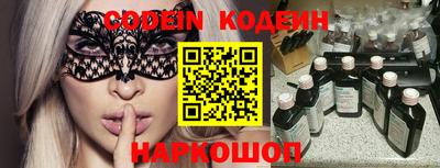 кокс Будённовск
