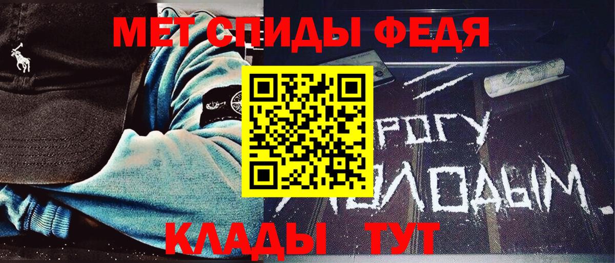 Шумерля  Первитин Methamphetamine  Первитин Methamphetamine  Вход с VPN 