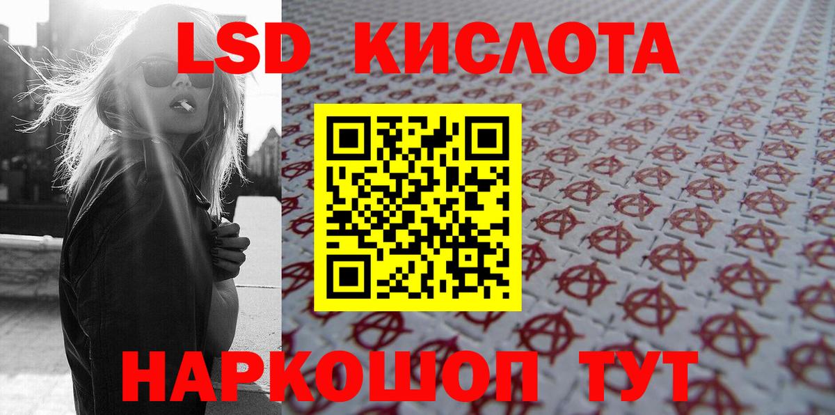 Шумерля  Марки N-bome 1500мкг  Вход с VPN  Марки N-bome 1500мкг 