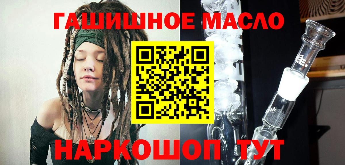 Дистиллят ТГК вейп Шумерля