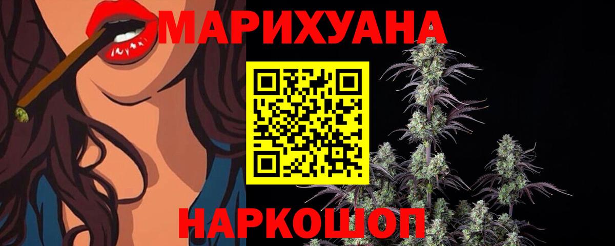 Каннабис VHQ Шумерля
